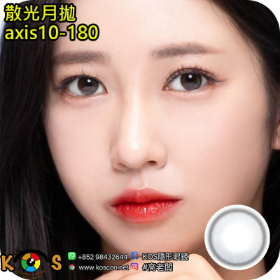 【散光】Lenbling Eye Only 1 Month Ondoz Natural Gray 每月抛棄散光彩妝隱形眼鏡 【散光】Lenbling Eye Only 1 Month Ondoz Natural Gray 每月抛棄散光彩妝隱形眼鏡